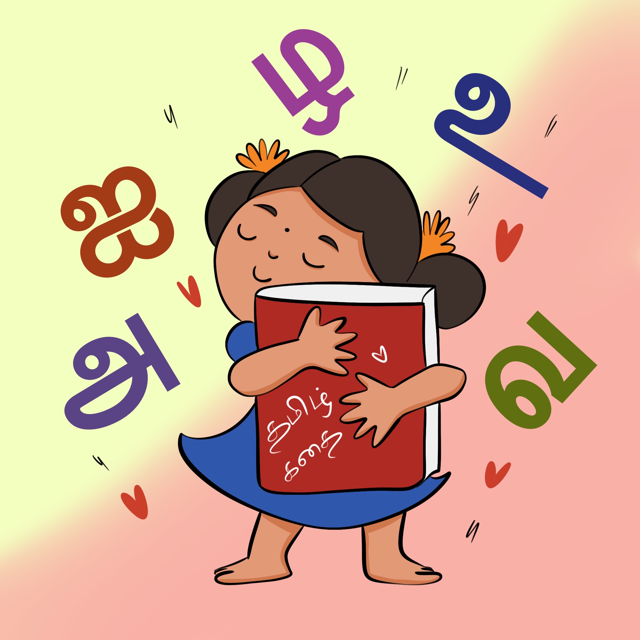 Tamil Books