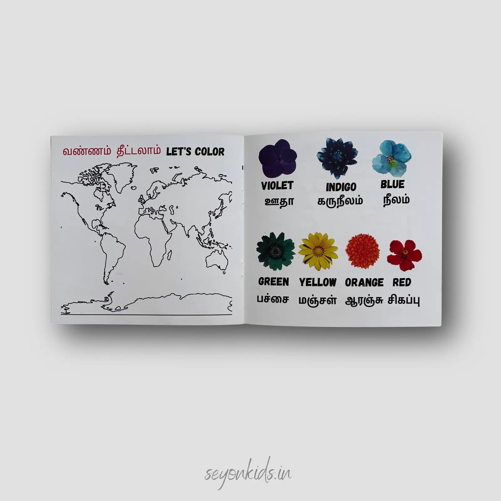 Product