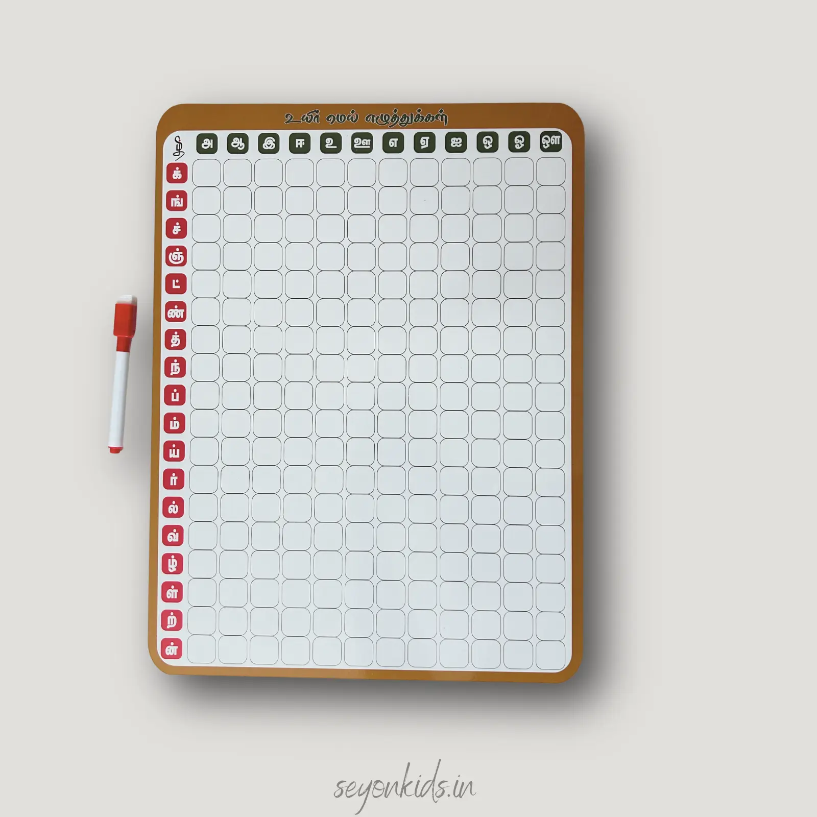 Tamil Writing Board