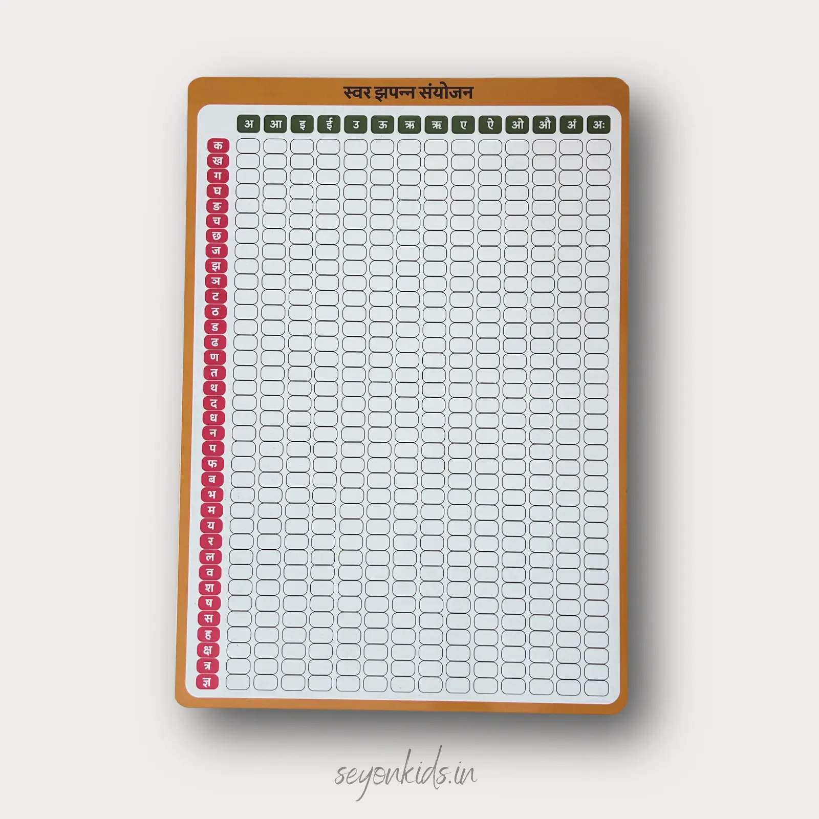 Hindi Writing board