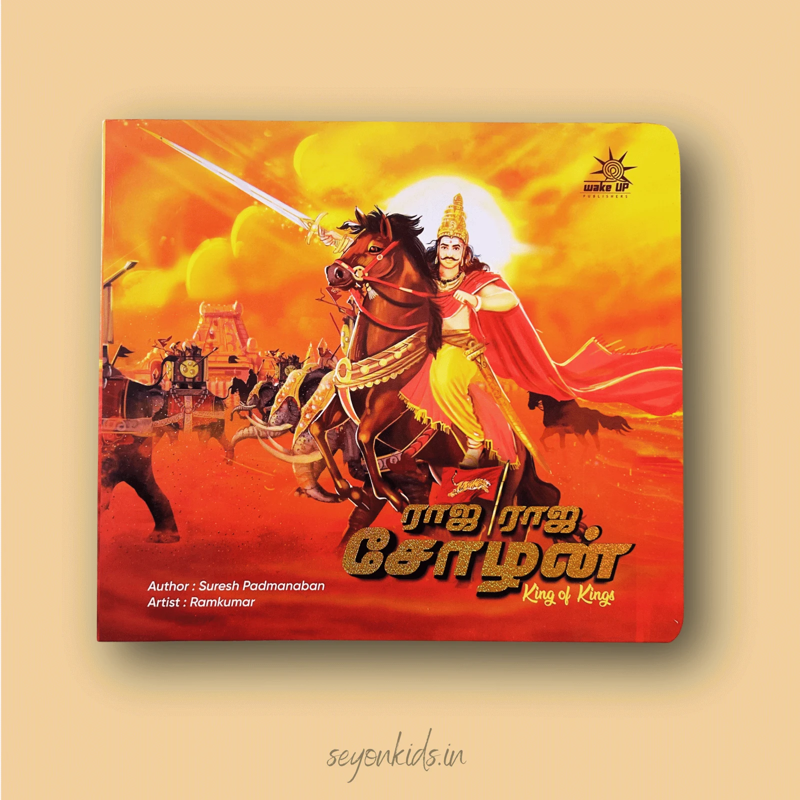 Raja Raja Chozhan