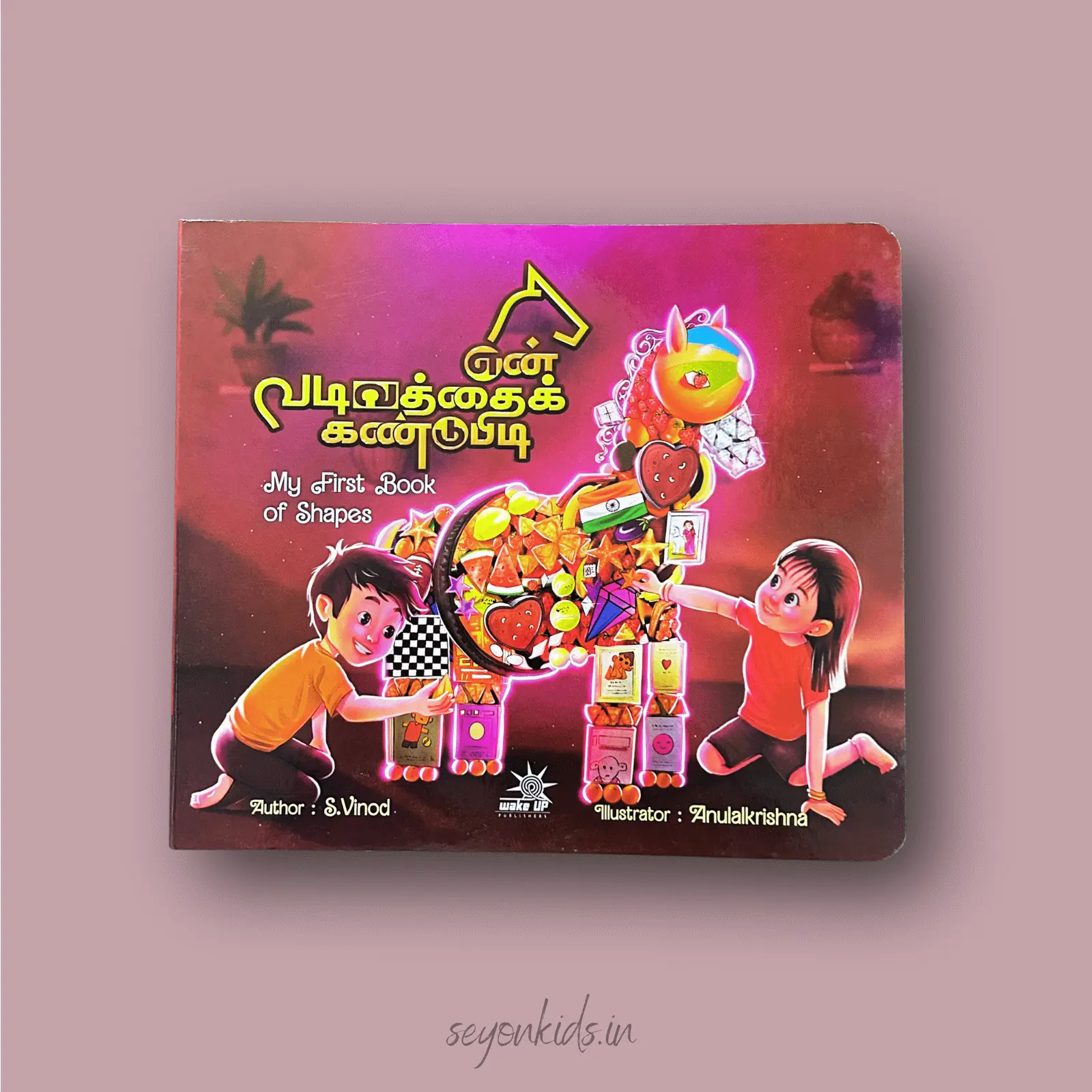 En Vadivathai Kandupudi