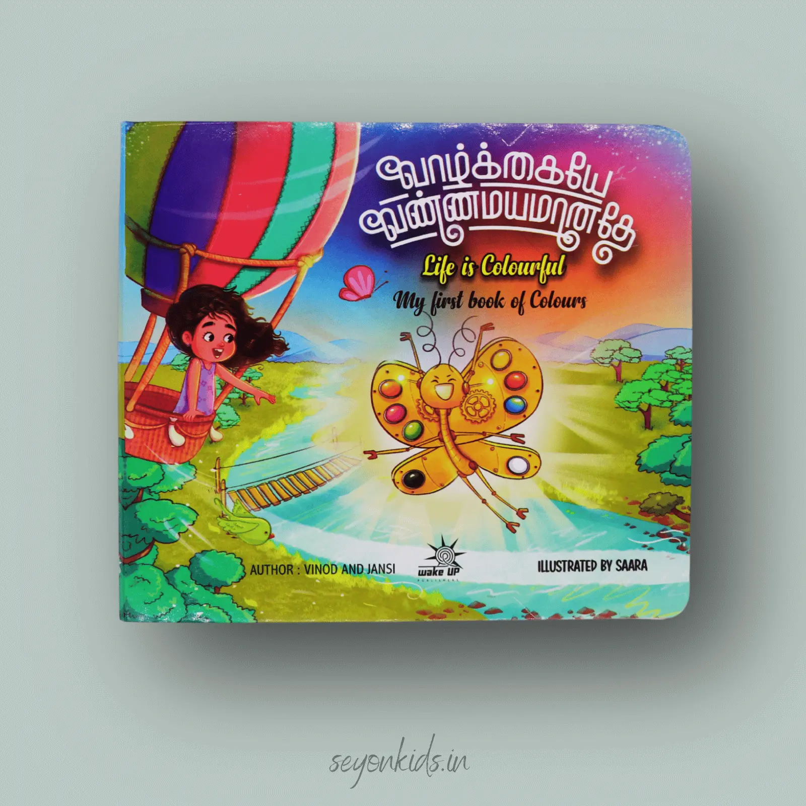 Vazhkaiyae Vannamaiyam Aanadhae