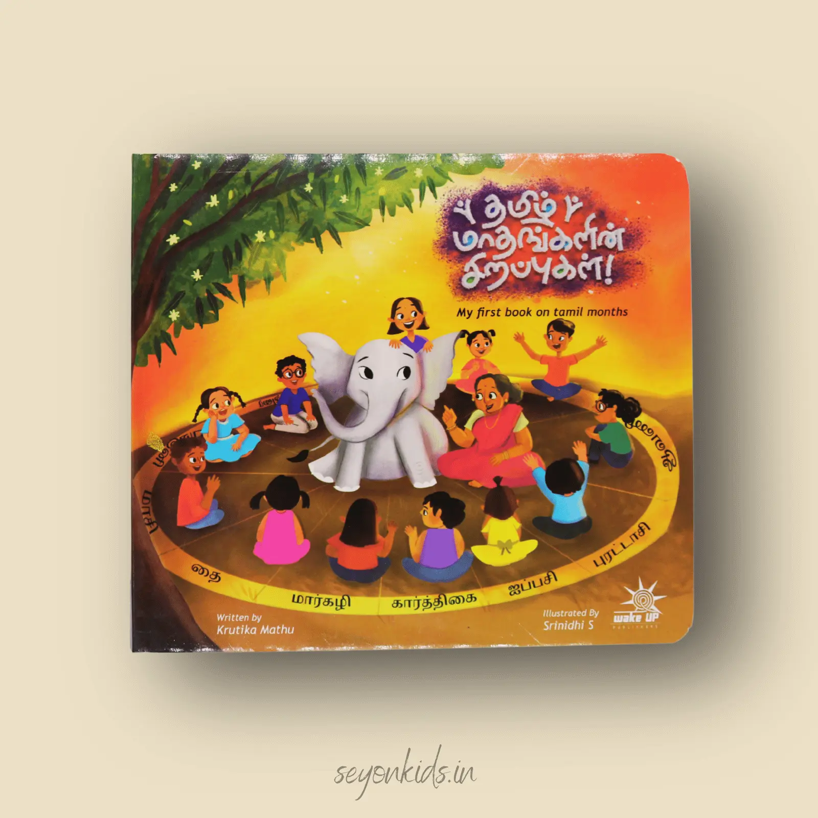 Tamil Madhangalin Sirapu