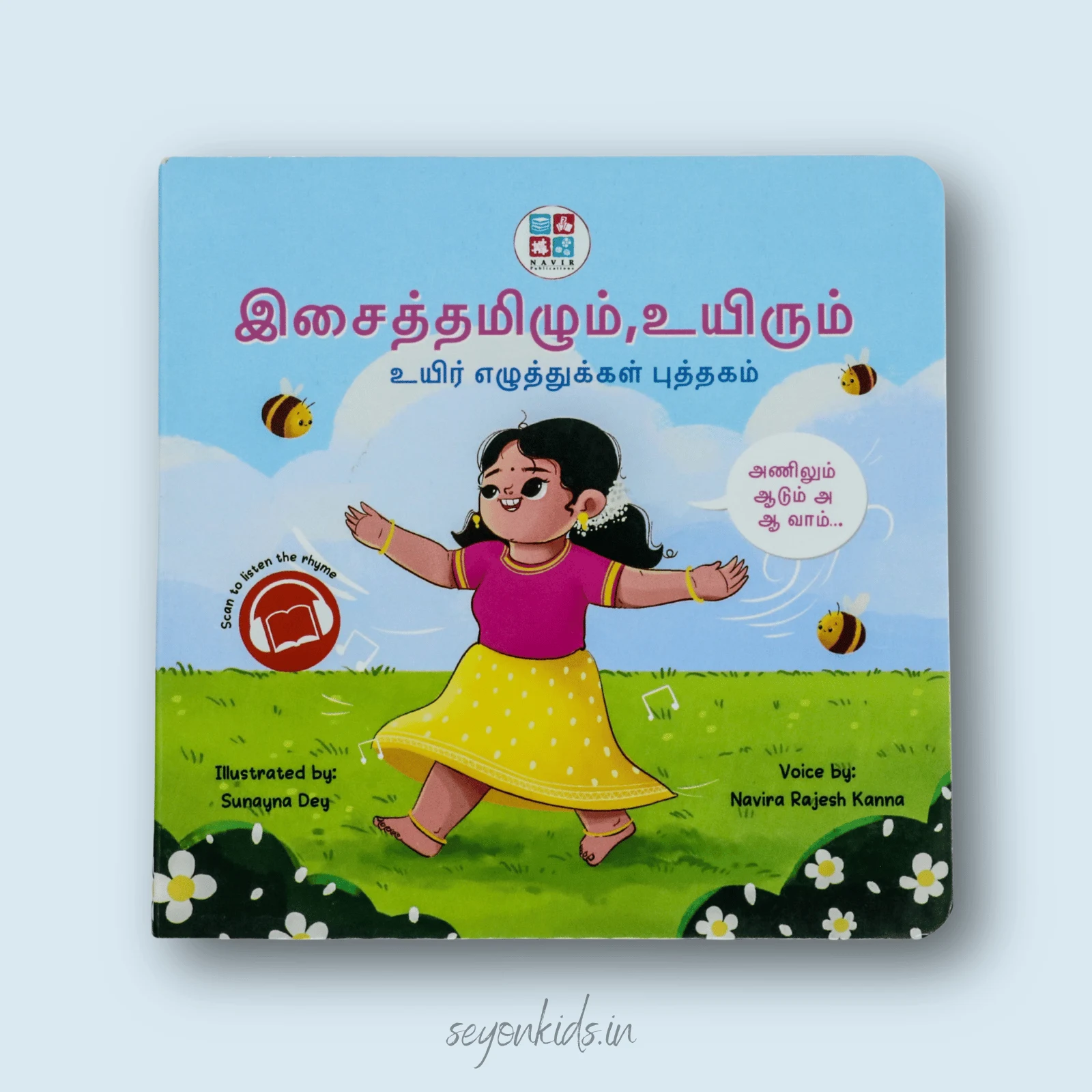 Isai Tamizhum Uyirum