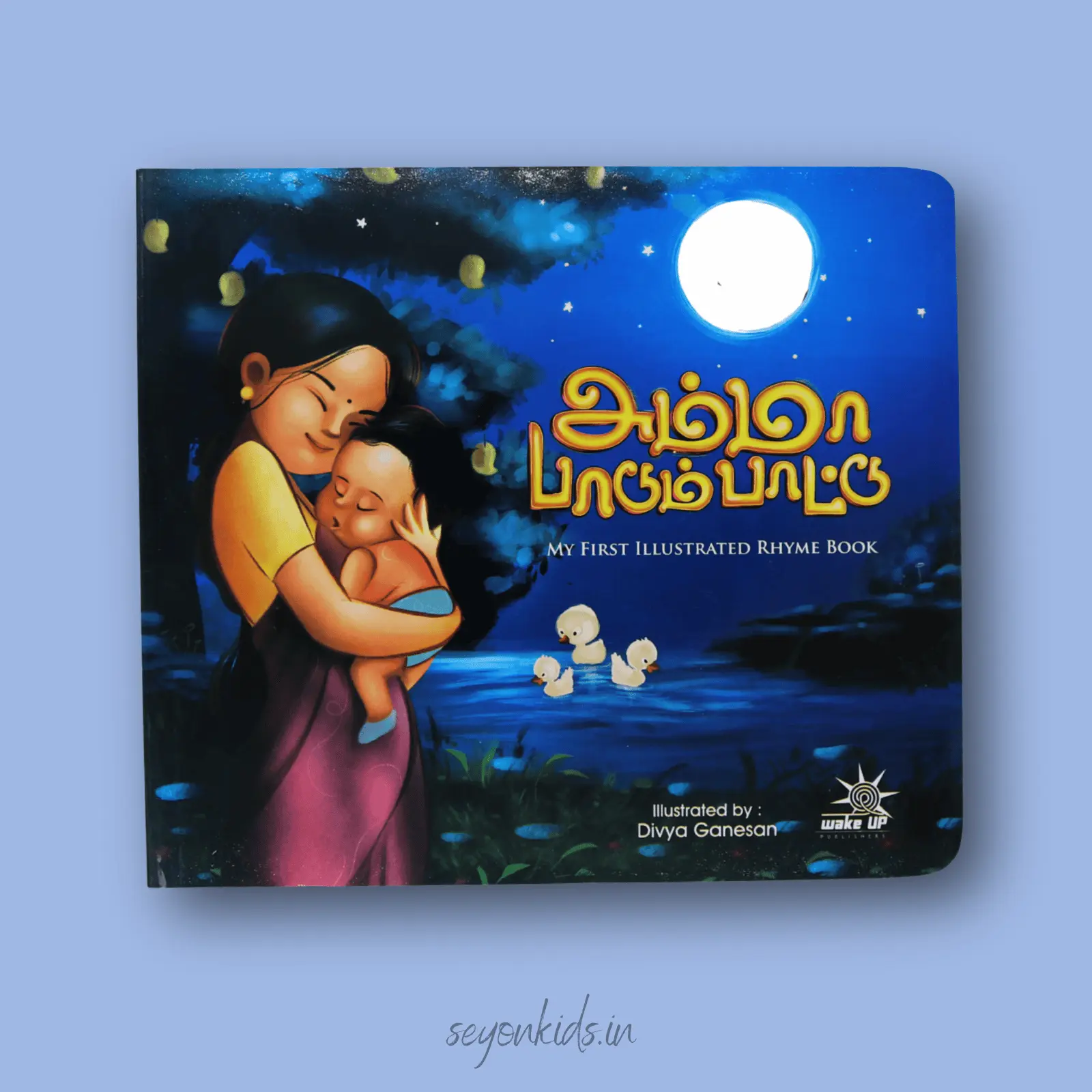 Amma paadum paatu