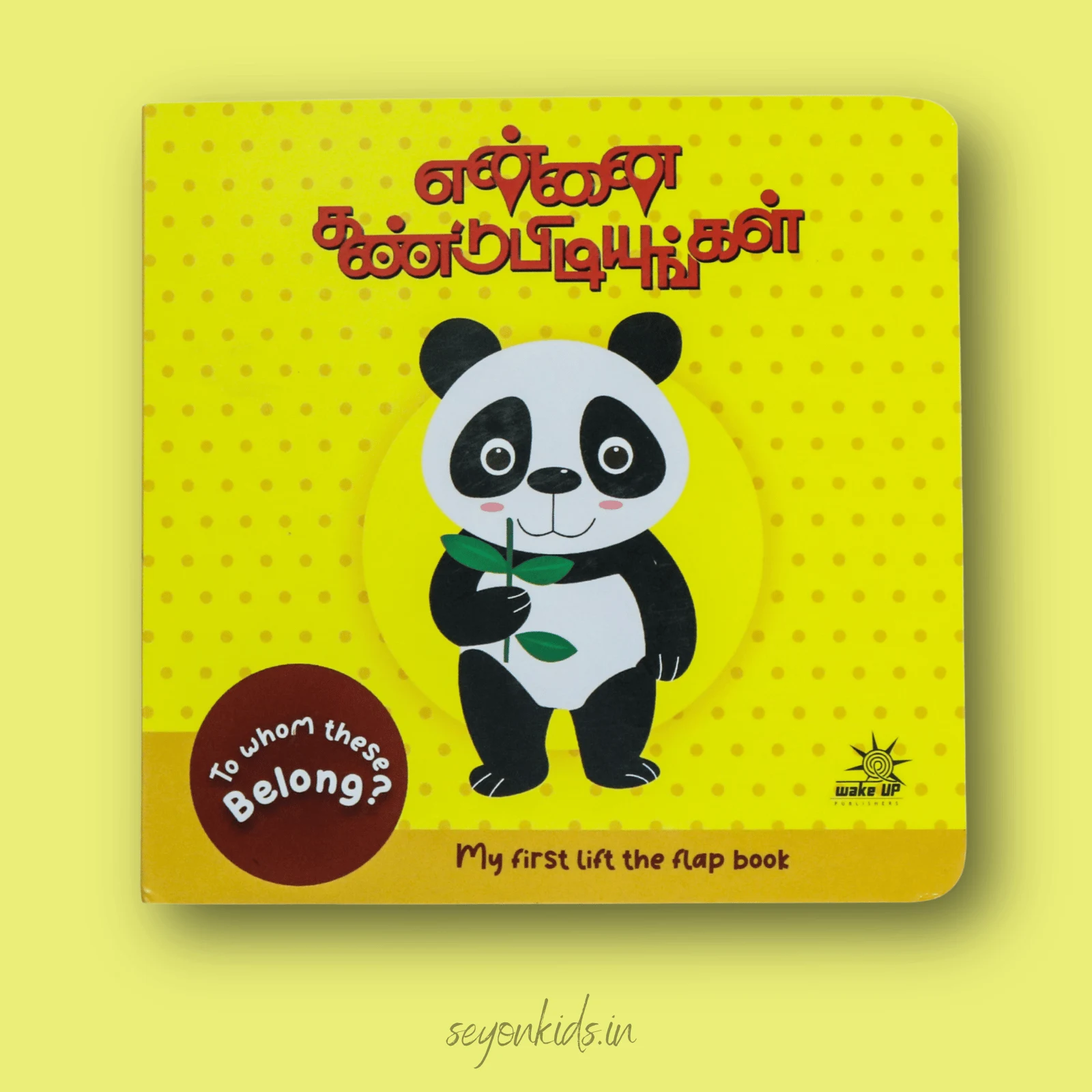 Ennai Kandupidiyungal - Lift the flap