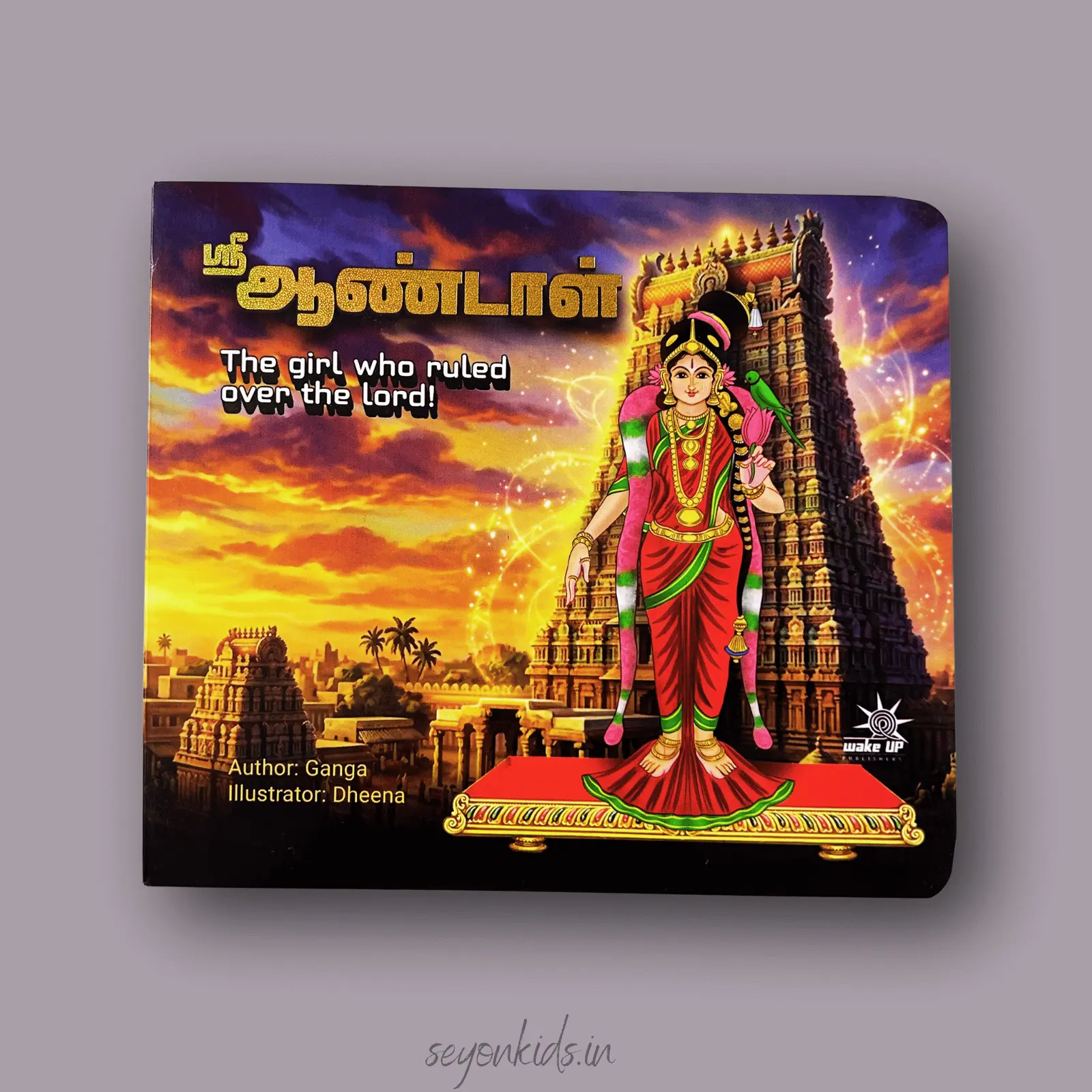 Sri Aandal-The Girl Who Ruled Over The LORD
