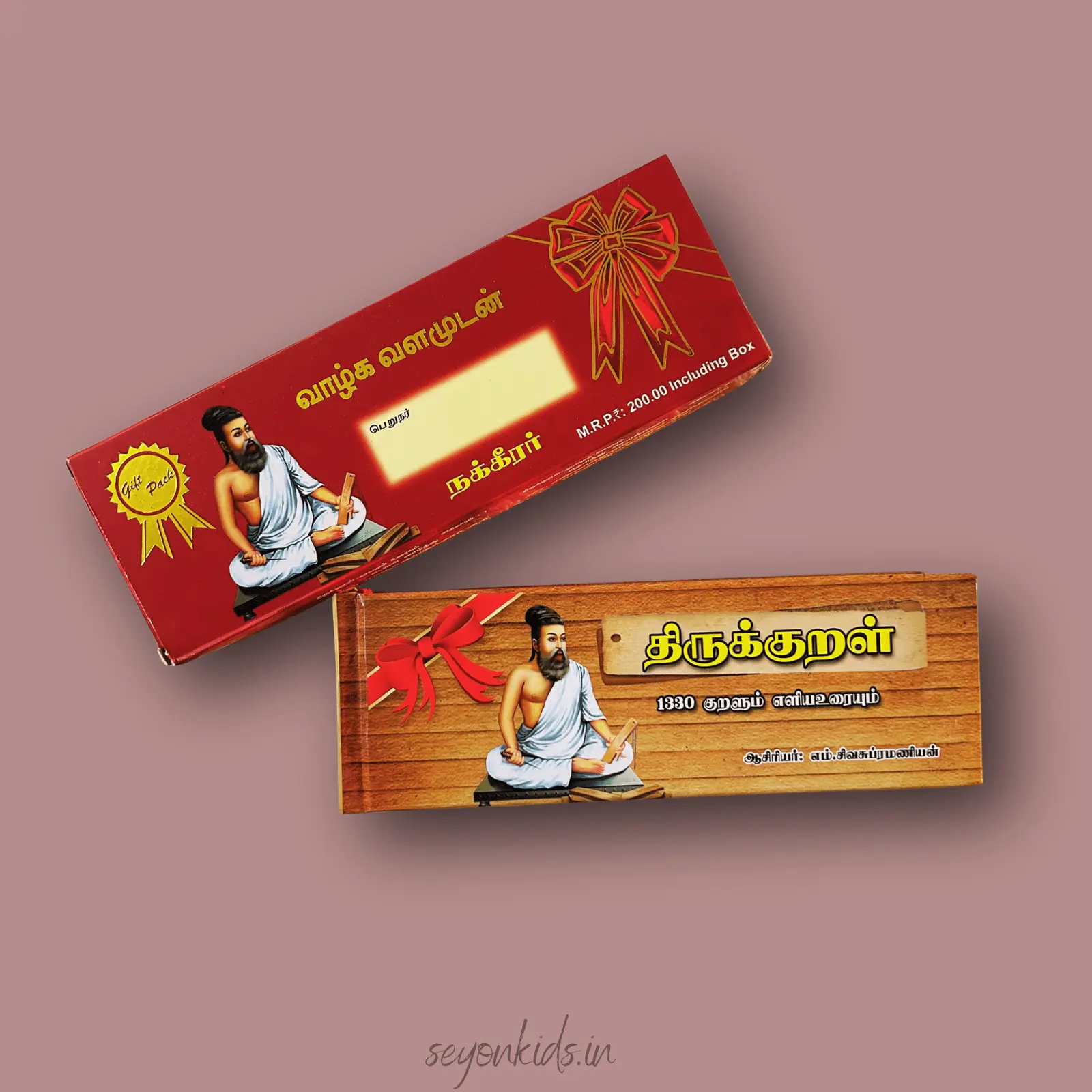 Thirukural