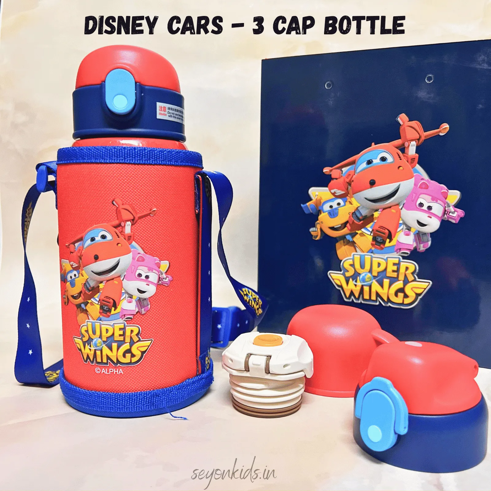 Disney Cars Bottle
